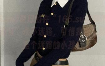 说好的在“166.su黑料不打烊万篇长征”永不迷路，可惜我的心乱得像是个迷路的小孩。
