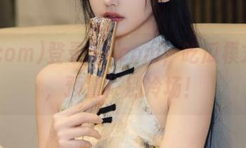 登录51.com，吃瓜模式在线，预警！别冷场！