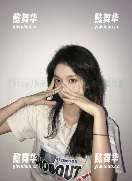 51cg 为什么“51cg10”的资源总是让我感到深藏不露的吸引?