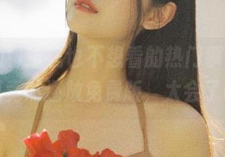 给钱也不想看的热门事件，51吃瓜竟然还放免费版，太会了吧！