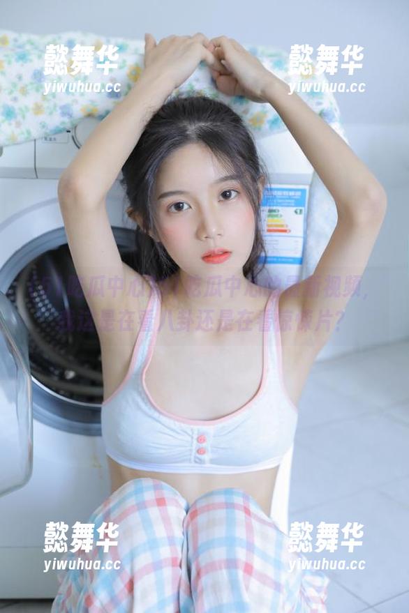 51吃瓜中心 51吃瓜中心的最新视频,我这是在看八卦还是在看惊悚片?