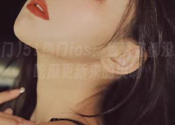 51热门ios：菠萝蜜都没我今日吃瓜更新来的爽啊