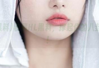 收藏HL黑料，撑起你的八卦江湖！