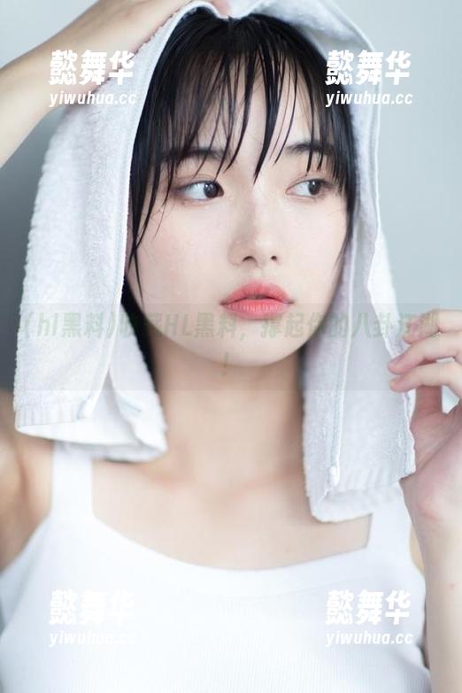 hl黑料 收藏HL黑料,撑起你的八卦江湖!