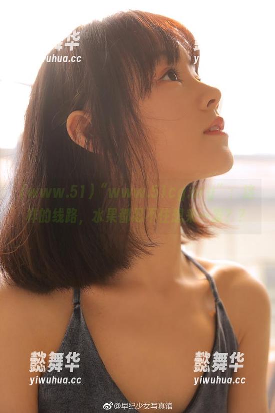 “www.51cg.org”：这样的线路，水果都忍不住想来一发？？