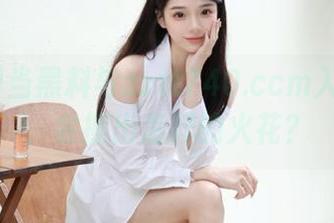 当黑料与zztt740.ccm入口碰撞，会擦出怎样的火花？