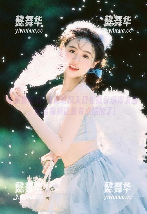 免费吃瓜 免费吃瓜入口也能引爆朋友圈,微信视频让我有点尴尬了!