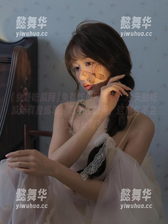 免费吃瓜网首页：今天的吃瓜新鲜度爆表，忍不住想问，这瓜会不会变得更酸？