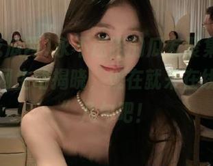 永不迷路的瓜友聚集地，免费吃瓜网生动揭晓，现在就来在线“瓜谈”几句吧！