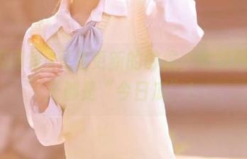 又是更新的时候，吃瓜网址每天都是“今日瓜”！