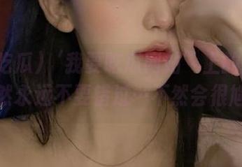 ‘我要吃瓜网站’上的新鲜事，果然永远不要错过…不然会很尴尬！