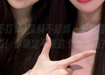 黑料不打烊，正能量如影随形！你确定不来这个地址吗？