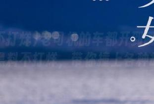 老司机的车都开到哪儿了？下载黑料不打烊，带你撞上各种故事！