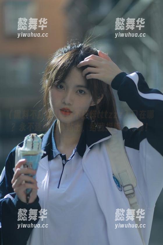 黑料不打烊tttzzz入口在哪？永不迷路的小贴士，给我指明方向啊！