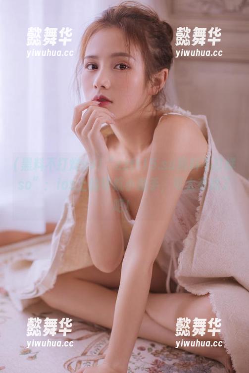 黑料不打烊so “zztt15.su黑料不打烊so”:ios上的导航小助手,可太有戏了吧!