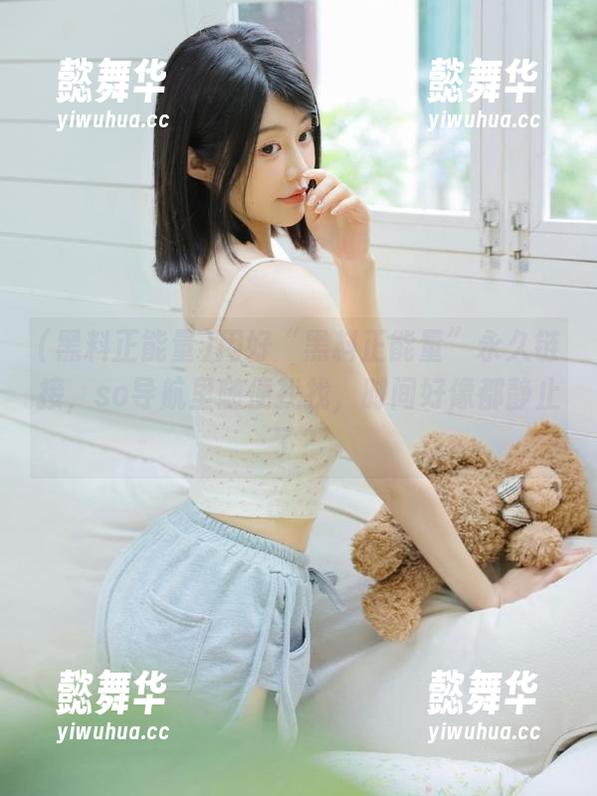 黑料正能量 用好“黑料正能量”永久链接,so导航里随便找找,时间好像都静止了?